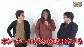 第229話