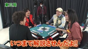 第230話