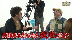 第231話