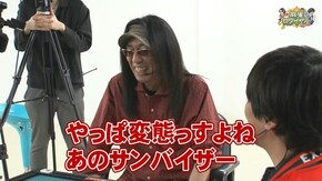 第232話