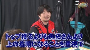 第233話