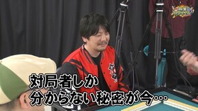 第234話