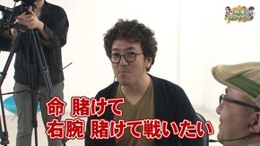 第237話