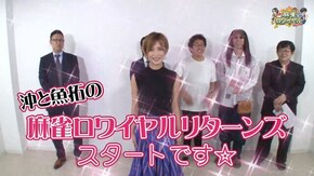 第239話