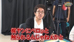 第240話