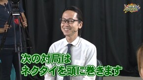 第243話