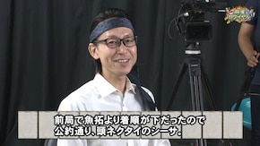 第244話