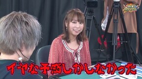 第254話
