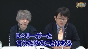 第256話