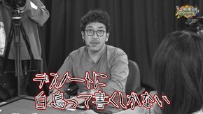 第257話
