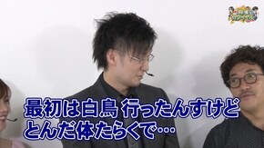 第268話