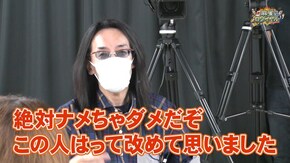 第280話