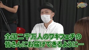 第281話
