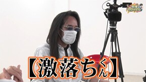 第336話