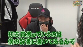 第372話