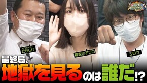 第403話