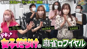 第419話