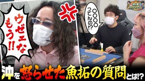 第420話