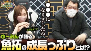 第421話