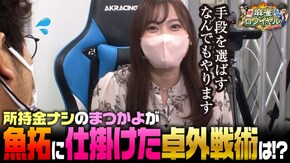 第424話