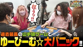 第426話