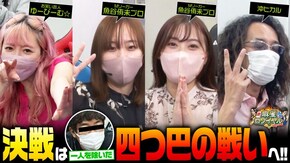 第427話
