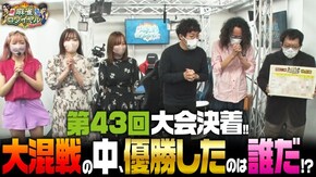 第428話