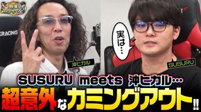 第430話