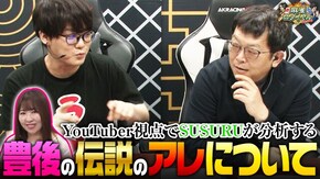 第434話