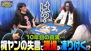 第436話