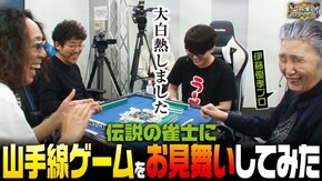 第437話