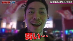 第44話