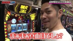 第103話