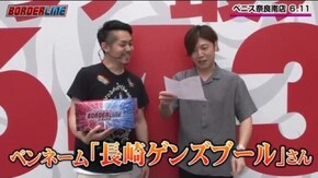 第106話