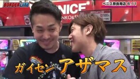 第107話