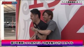 第109話