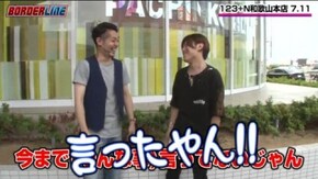 第113話