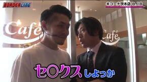 第116話