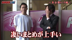 番外編