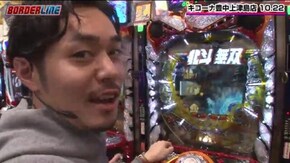 第124話