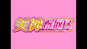 予告編