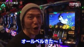 第7話 ハナビ パチスロ北斗の拳 強敵 バジリスク~甲賀忍法帖~絆