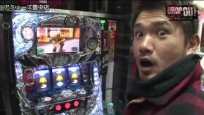 第18話 パチスロ北斗の拳 強敵 パチスロ化物語 秘宝伝 ~伝説への道~ リノ ハナビ