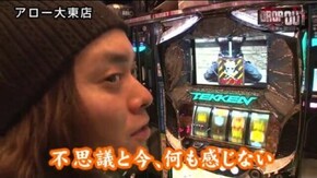 第26話 バジリスク~甲賀忍法帖~絆 ハナハナホウオウ‐30 パチスロ鉄拳3rdエンジェルVer. パチスロ北斗の拳 強敵