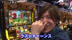 第28話 ミリオンゴッド‐神々の凱旋‐ ニューアイムジャグラーEX-KT