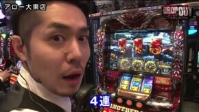 第31話 アナザーゴッドハーデス-奪われたZEUSver.- ミリオンゴッド‐神々の凱旋‐ ハナハナホウオウ‐30