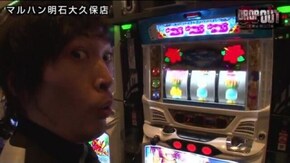 第38話 ミリオンゴッド‐神々の凱旋‐ アステカ-太陽の紋章- 沖ドキ!トロピカル