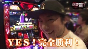 第41話 ミリオンゴッド‐神々の凱旋‐ 押忍!サラリーマン番長 パチスロコードギアス 反逆のルルーシュR2 バジリスク~甲賀忍法帖~絆
