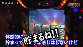 第43話 ハナビ パチスロコードギアス 反逆のルルーシュR2 バジリスク~甲賀忍法帖~絆 キングパルサー~DOT PULSAR~