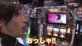 第50話 アナザーゴッドハーデス-奪われたZEUSver.- バジリスク~甲賀忍法帖~絆 パチスロ北斗の拳 転生の章 ハナビ バーサス